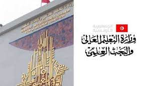 الأساتذة الجامعيين ينددون بمماطلة الوزارة